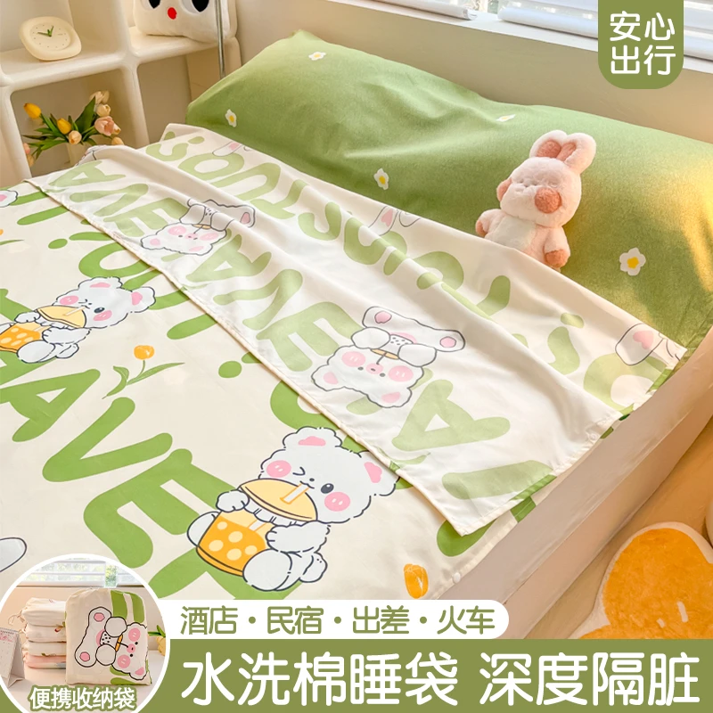 住酒店旅行隔脏睡袋一体便携式防脏床单被套网红款火车卧铺单双人