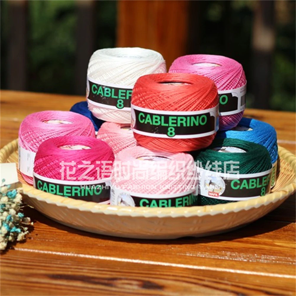 花之语时尚编织纱线店毛线意大利MAFIL玛菲尔8号蕾丝线棉线