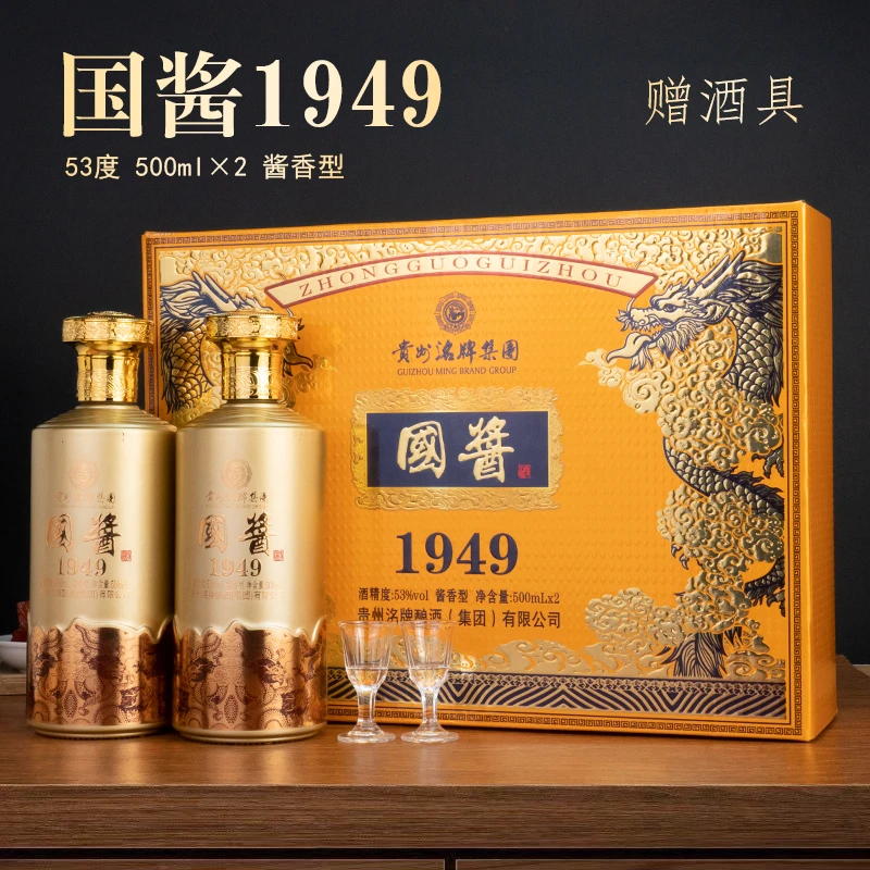 杏淮春国酱1949白酒53度酱香型礼盒装古法高度53度