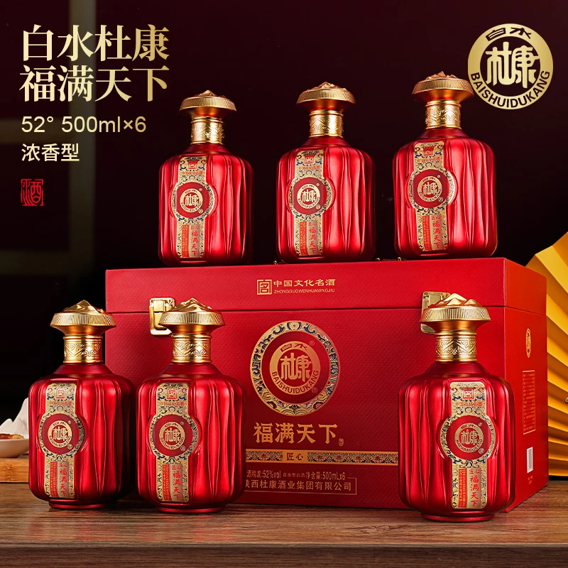 白水杜康白水杜康福满天下52度浓香型白酒整箱六瓶礼盒装6*500ml