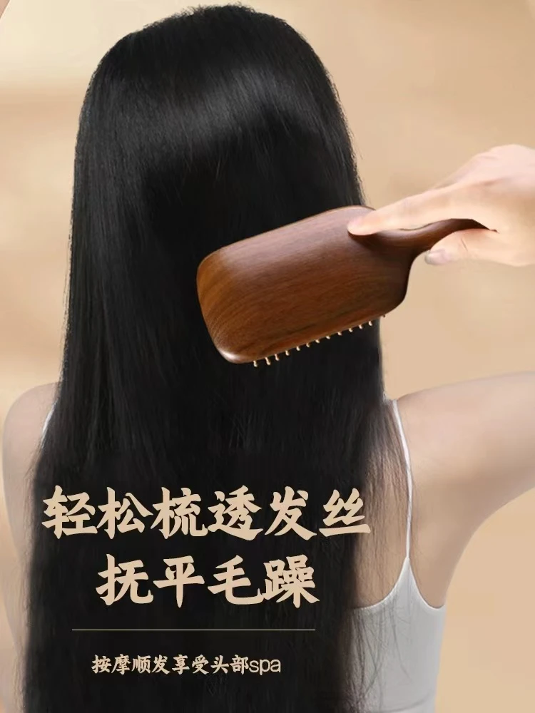 小方气囊按摩梳金丝檀木头皮经络气垫梳子(SMS-10)