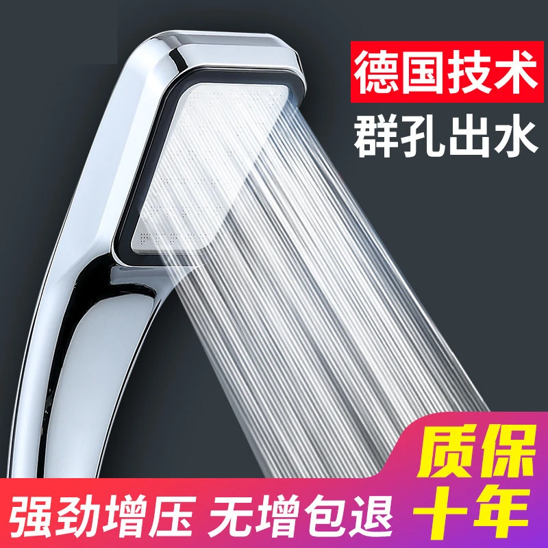 增压花洒喷头热水器水龙头淋浴喷头洗澡沐浴舒适便捷出水孔水流