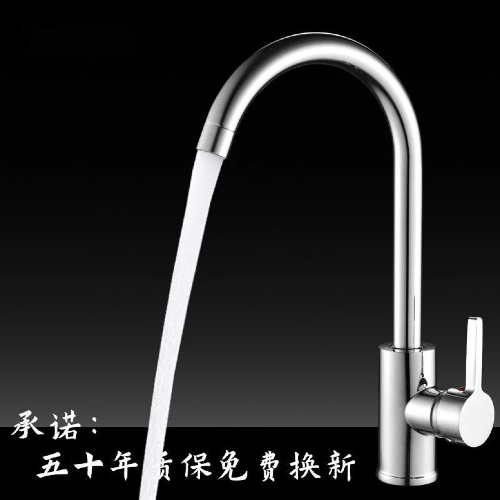 全铜便捷厨房水龙头冷热水龙头洗菜盆龙头304不锈钢360度旋转家用