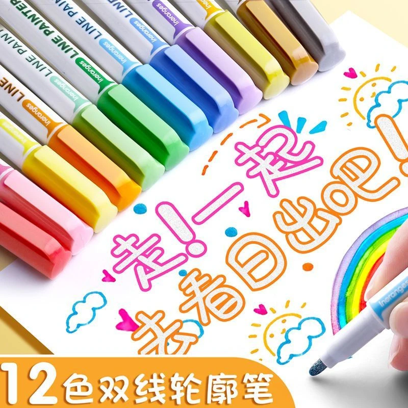 8色/色笔闪光笔珠光笔双色大容量荧光标记笔试卷铅笔绘画速干