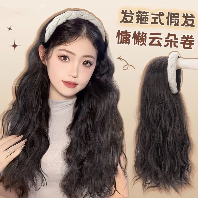 发箍假发一体自然针织半头套仿真发全真人发卷发假发女长发全头套