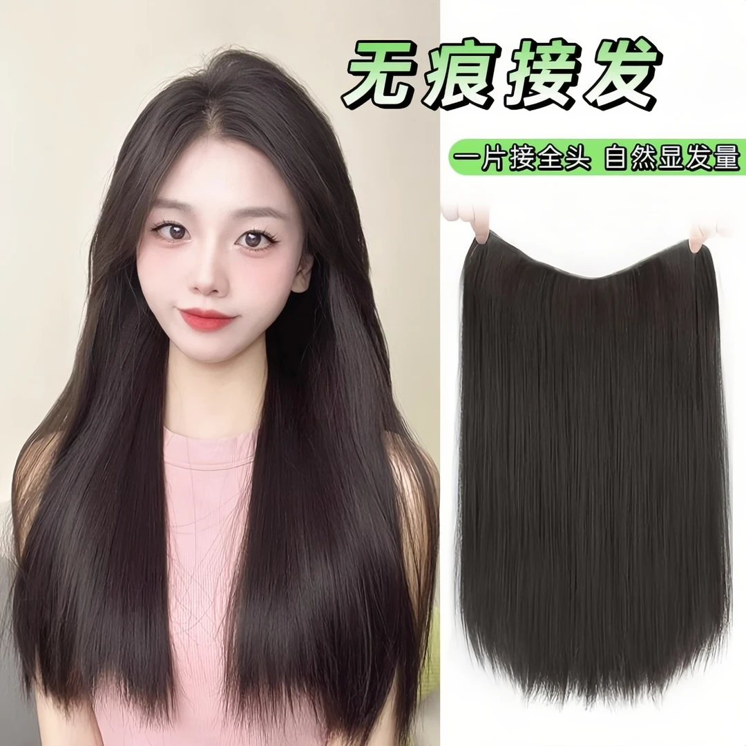 一片式接发片女长发增发量蓬松隐形轻薄仿真发u型接发无痕直发片