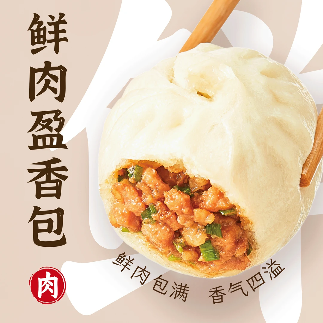 【直播间专属】面和风嵊州纯手工非遗技艺黑猪老面小笼包150g*12包