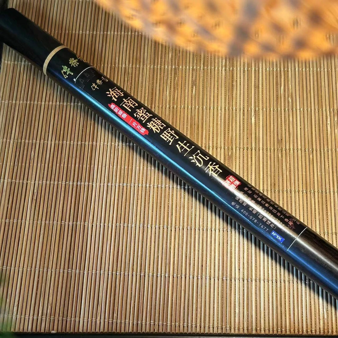 【海南蜜糖野生沉香8g】凉甜清透沁人心脾 野生天然线香