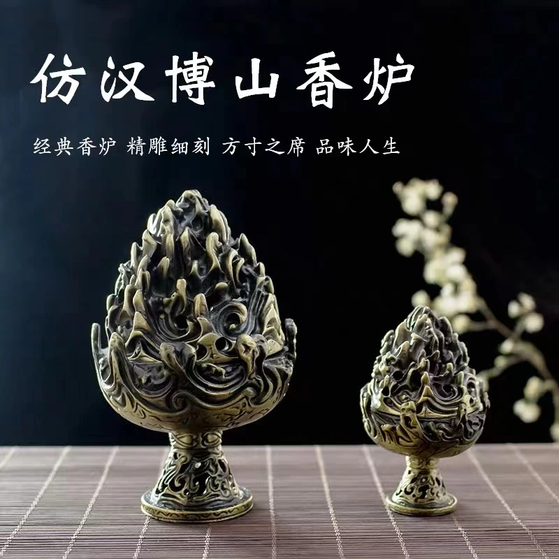 【新粉浮力】汉韵经典仿古合金铜小博山炉 熏香博山炉香熏炉