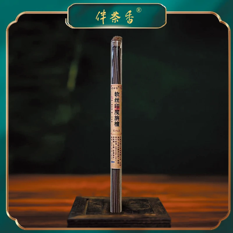 【伴茶香】软丝印度旃檀10g 古法蜜制韵味浓郁厚重软丝旃檀香线香