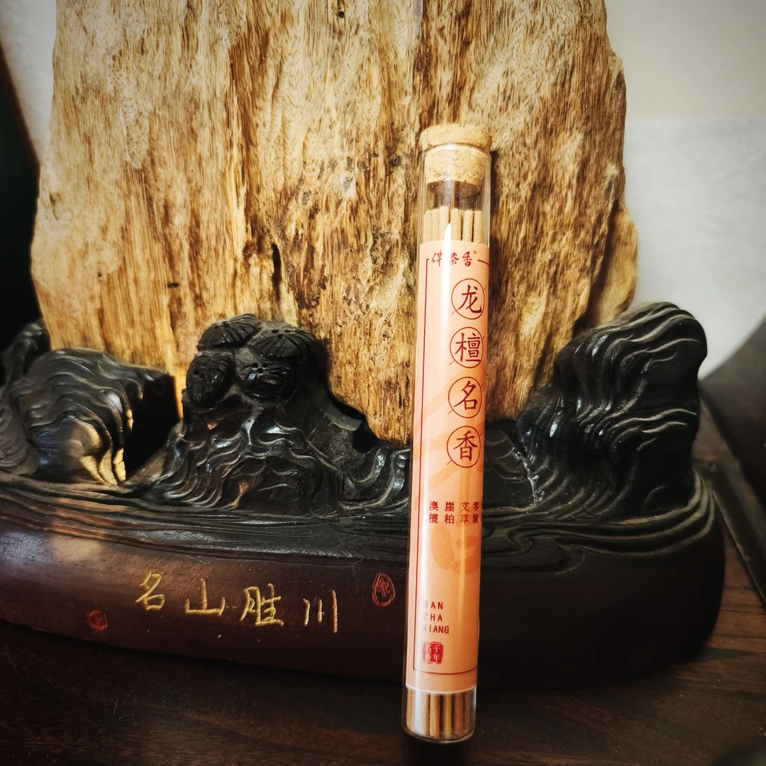 【龙檀名香5g】天然线香 家用室内熏香