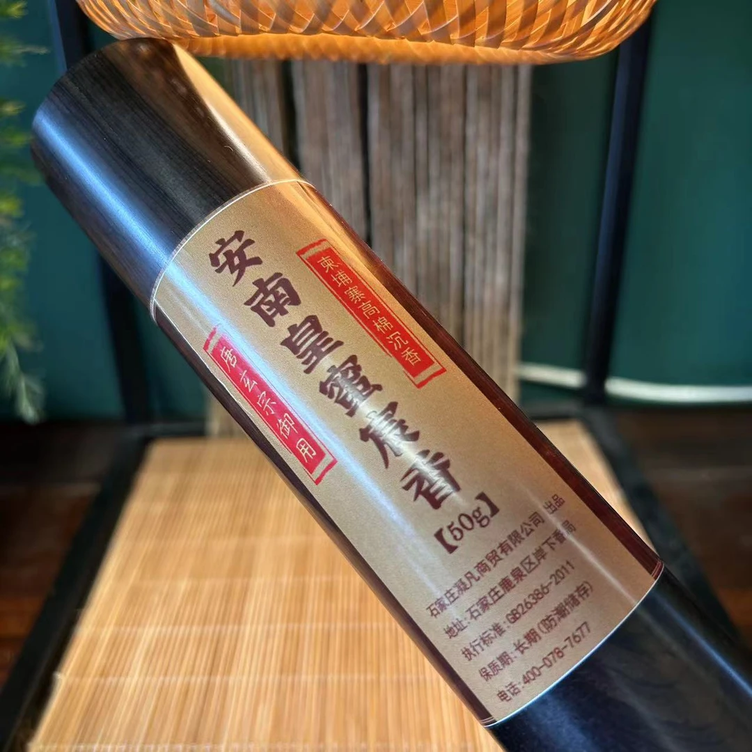 【安南皇蜜宸香50g】唐玄宗御用柬埔寨高棉沉香高贵华丽线香