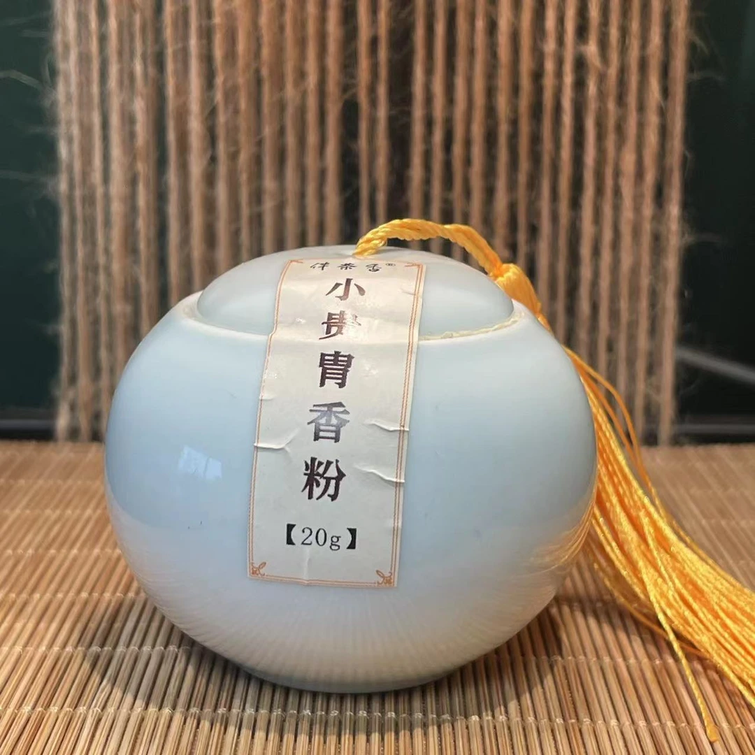 【小贵胄香粉15g】打香篆家用室内 香篆无火熏香香料