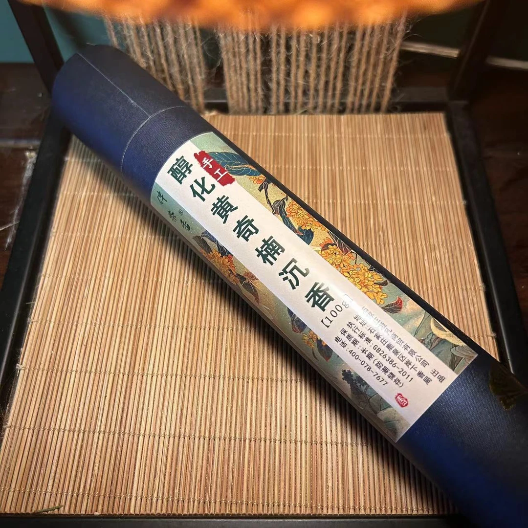 新品福利【手工沁人心脾黄奇楠】线香100克简装沁润通透芬芳馥郁