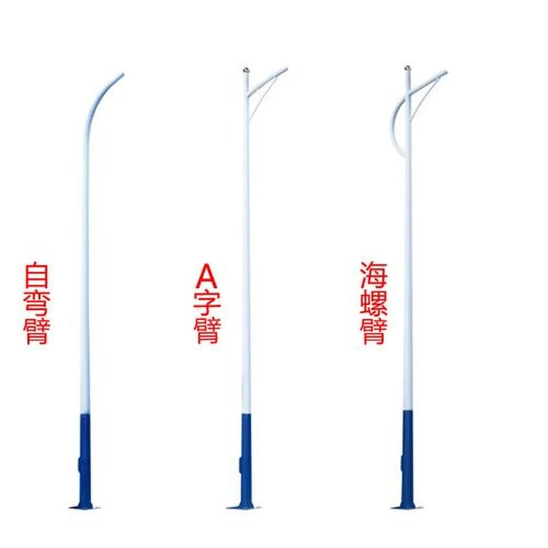 农村太阳能路灯杆海螺杆太阳能路灯杆A字杆户外