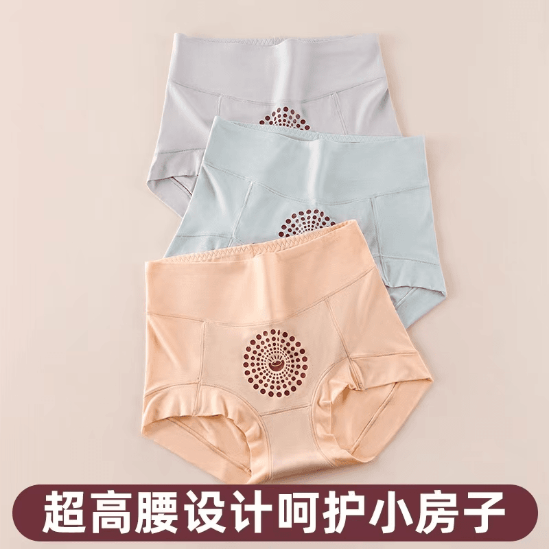 高腰款兰精莫代尔透气7A抑菌柔软不卷边提臀收腹艾草大码女内裤