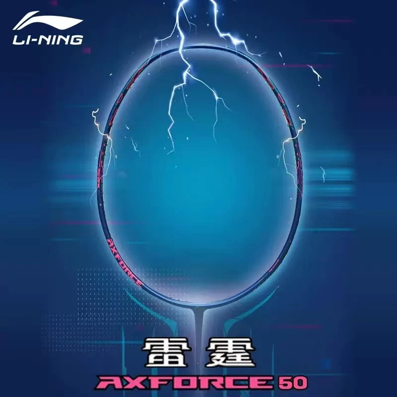 2023新款雷霆50进攻型羽毛球拍全碳素超轻专业碳纤维单拍扣杀穿线