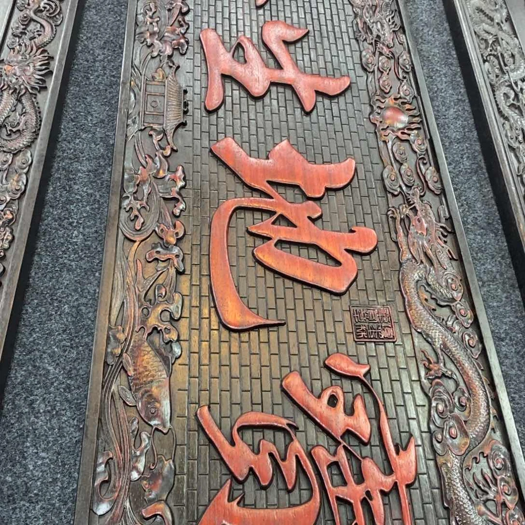 非洲紫檀（红花梨）