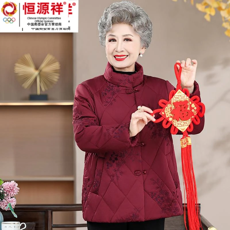 彩羊恒源祥老年人棉衣女奶奶加厚保暖棉服妈妈冬季新款洋气加大码