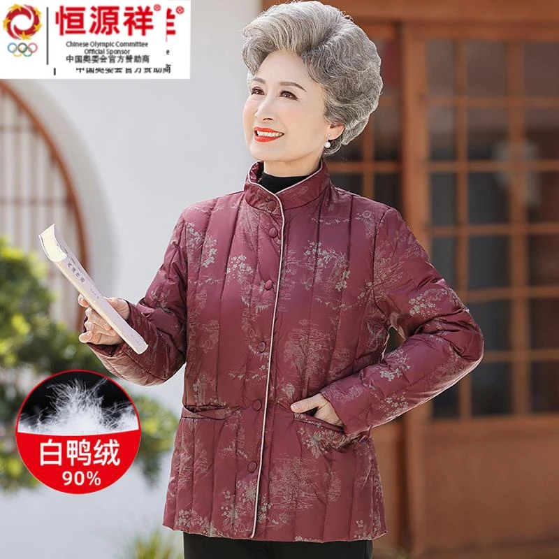 集团恒源祥中老年轻薄白鸭绒女短款奶奶冬装保暖内胆老太太妈妈冬