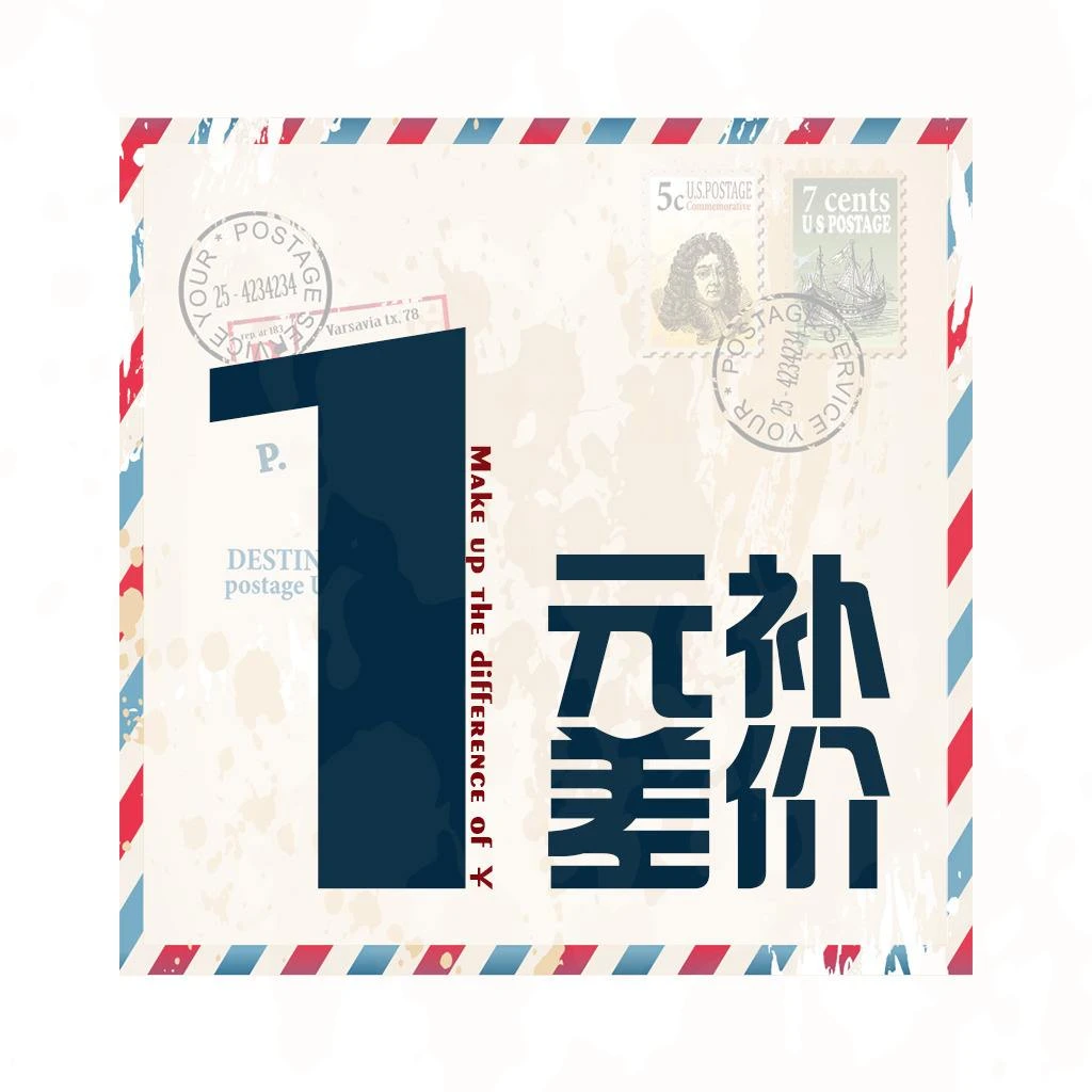 医绅配件运费补差链接【拍前与客服确认】