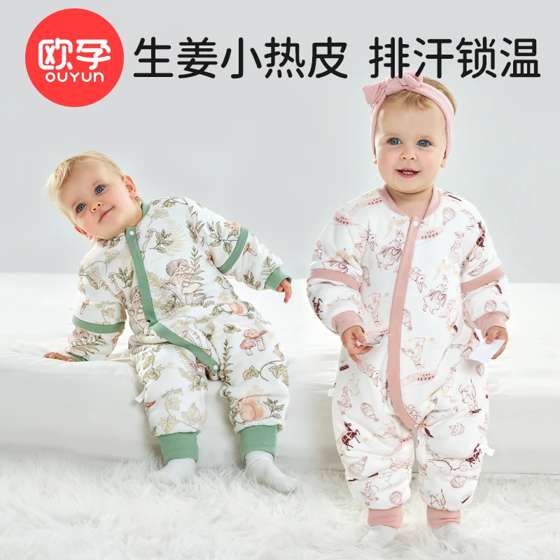 欧孕睡袋婴儿春秋冬款百草姜抑菌分腿睡袋儿童防踢被神器四季通用