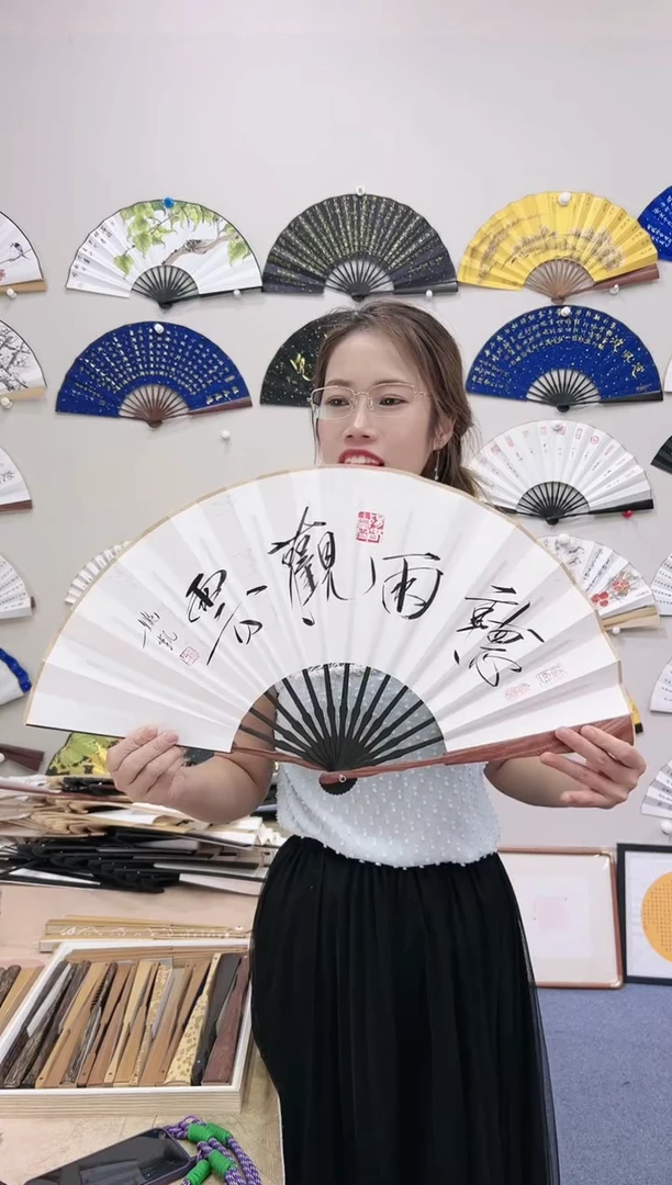 【闪购商品】书法听雨观云 10寸 红檀 折扇