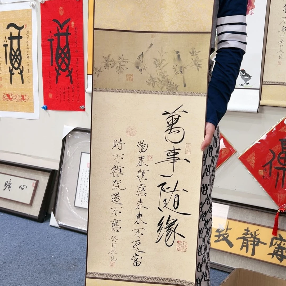 书法书法家手写手绘 宣纸 书法书画