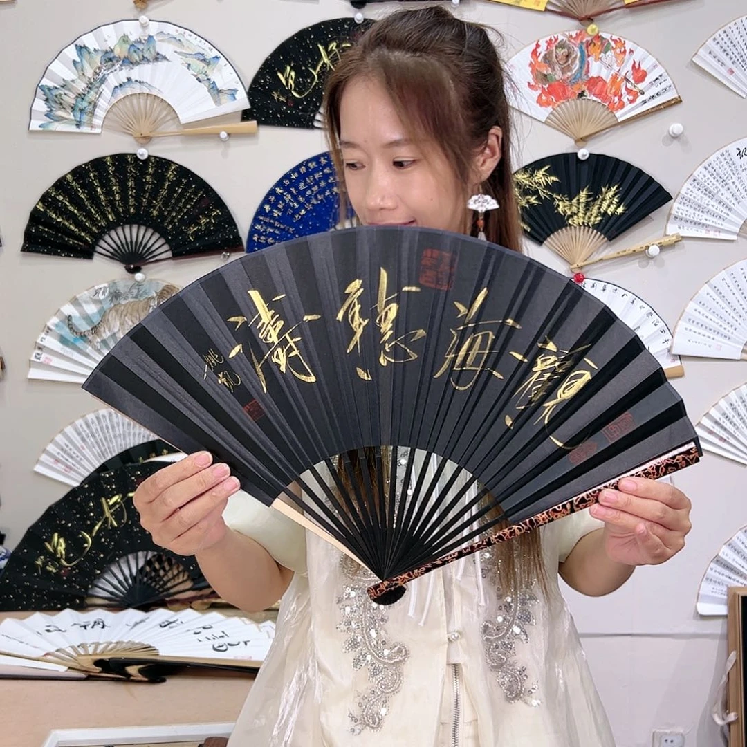 扇子九五寸漆扇文玩扇-名家手写-粘好发出