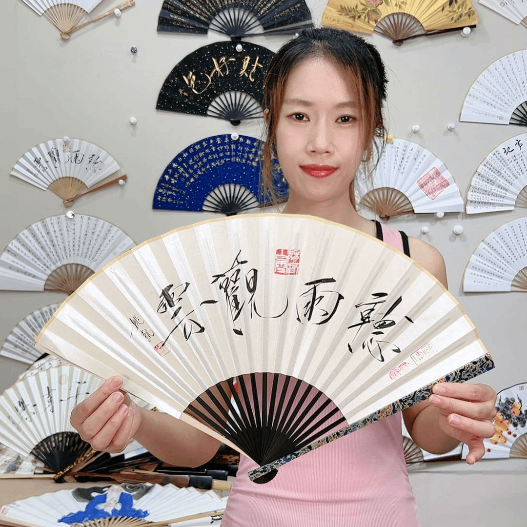 扇子九五寸文玩扇-名家手写-粘好发出