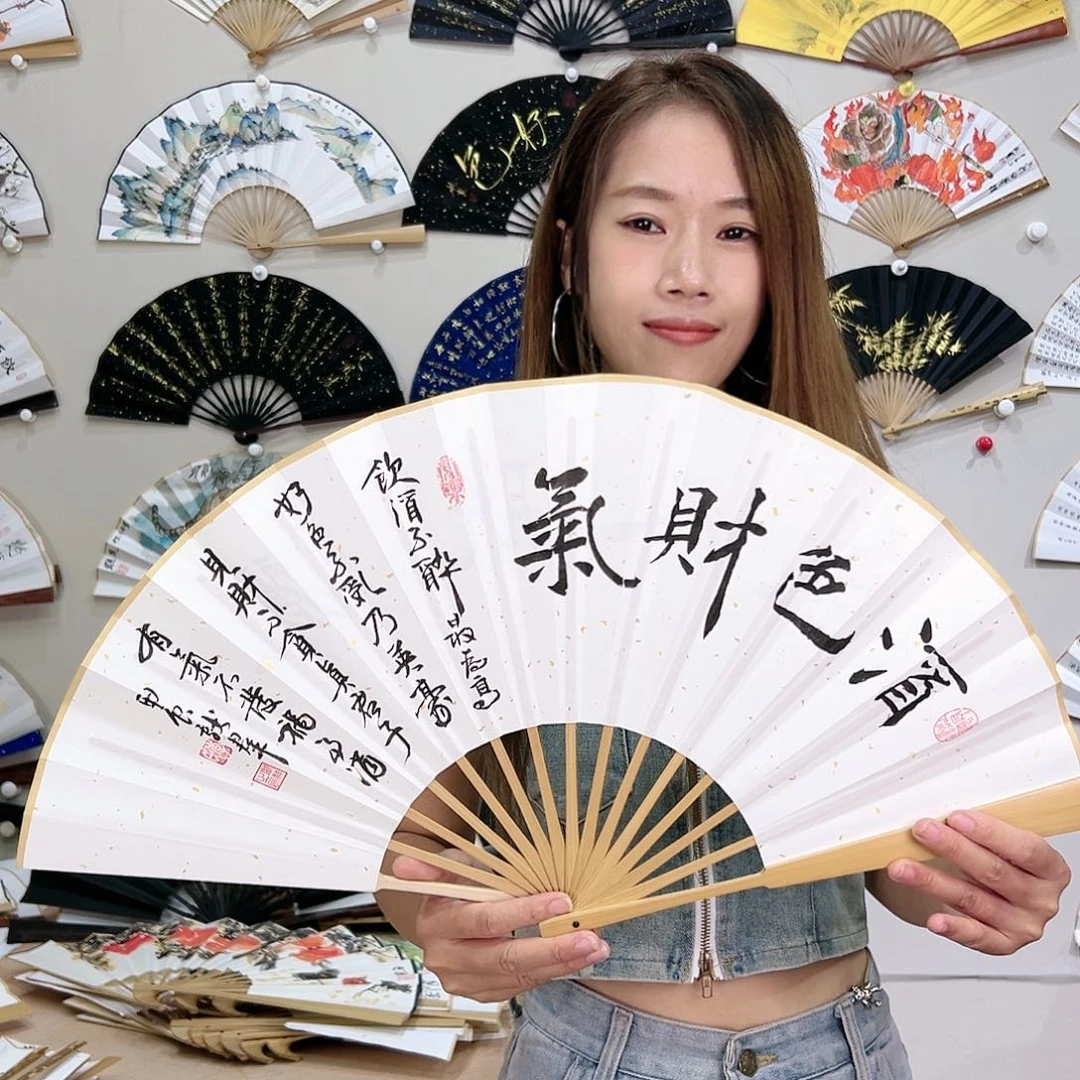 扇子十寸玉竹-文玩扇-名家手写-粘好发出