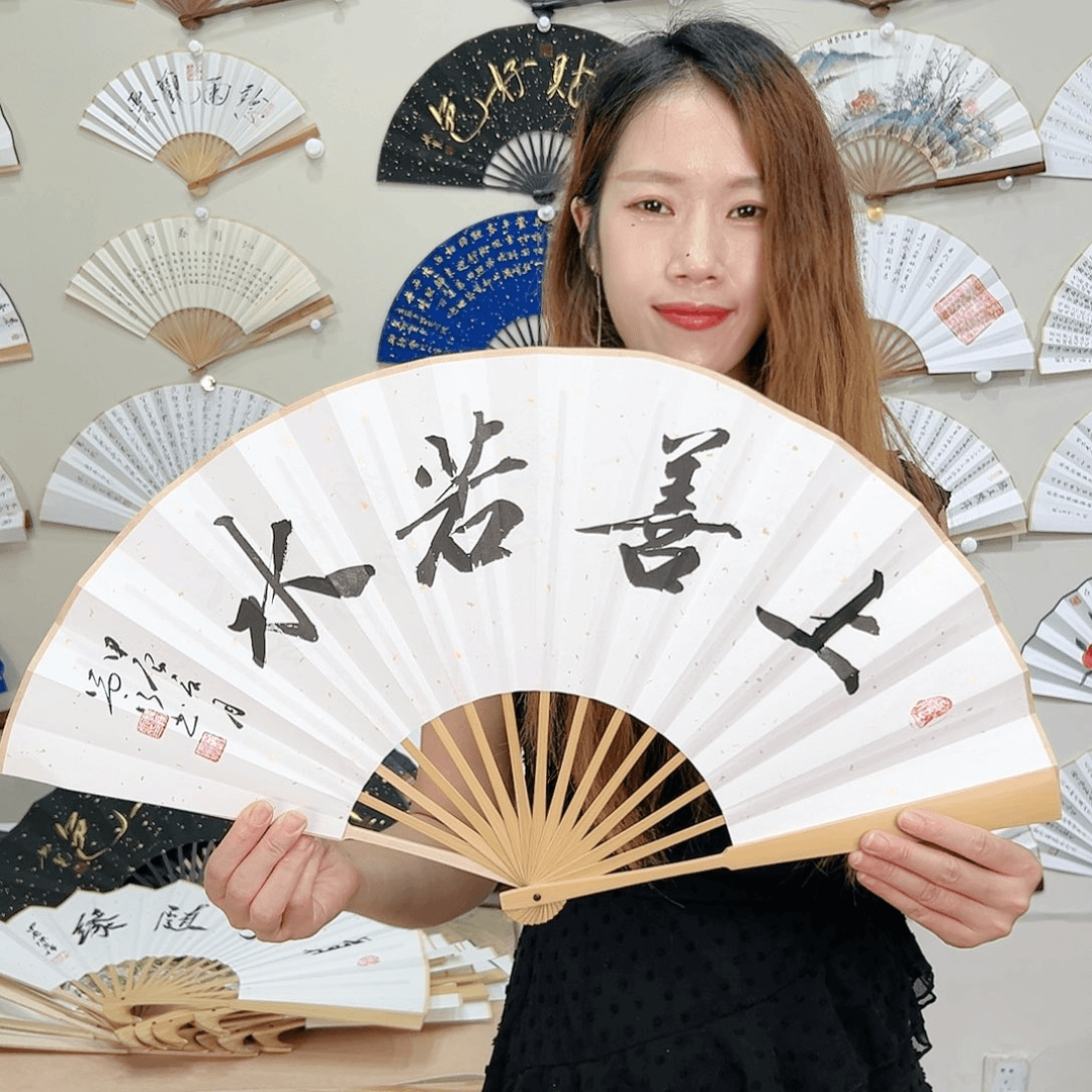 扇子十寸玉竹-文玩扇-名家手写-粘好发出