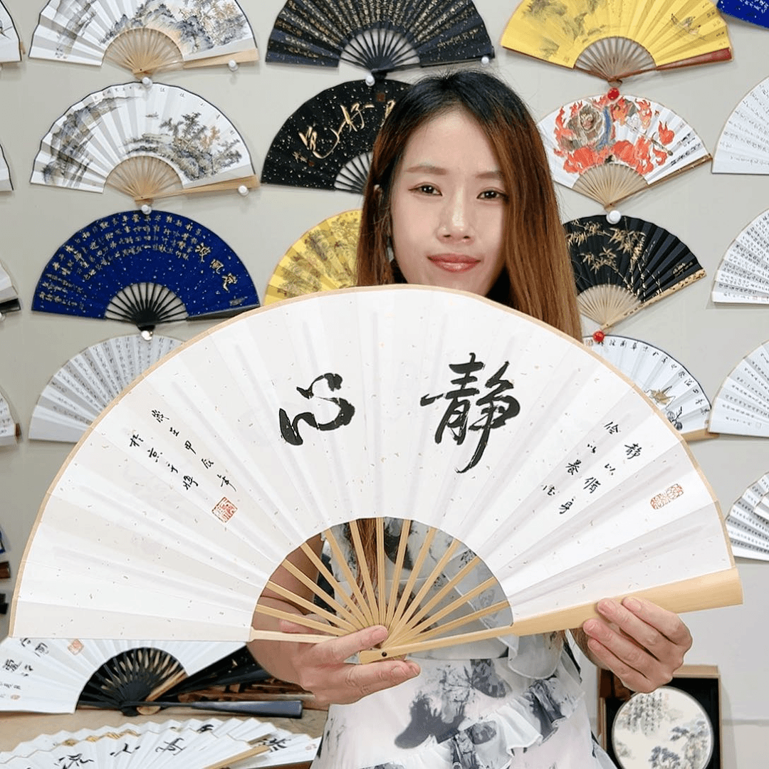 扇子十寸玉竹-文玩扇-名家手写-粘好发出