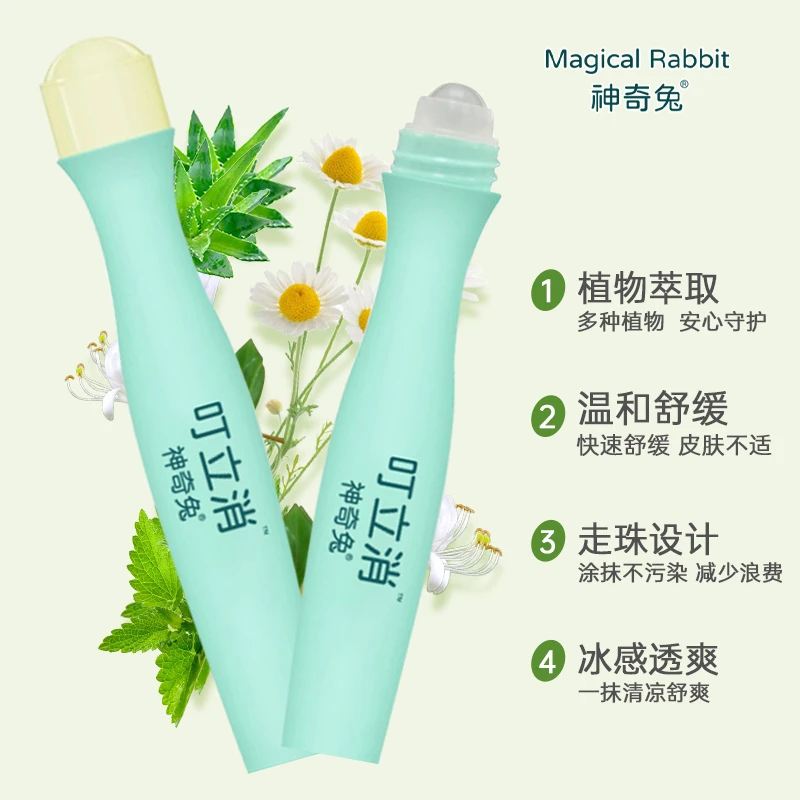 神奇兔叮立消天然温和宝宝家庭外出可用舒缓走珠婴童清凉植物精粹