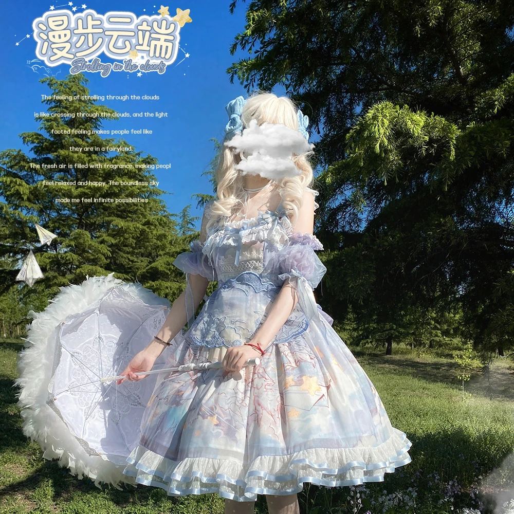 【现货】线球猫原创Lolita漫步云端jsk连衣裙洋装