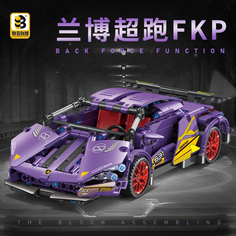 联合创想兰博布加迪回力车积木拼装玩具生日礼物积木儿童益智玩具