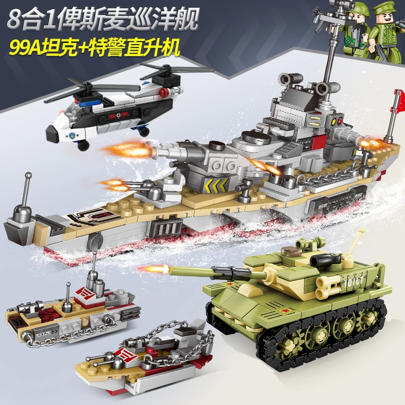 俾斯麦巡洋舰海陆空军事积木拼装玩具儿童积木6岁8岁益智玩具礼物