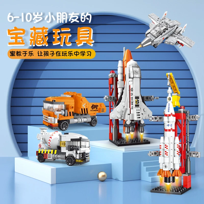 【直播】孤品粉丝专属直播按编码下单积木拼装玩具清仓拼装益智积木