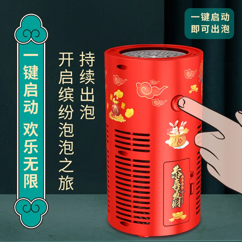【直播福利】户外电动泡泡机玩具儿童泡泡枪吹泡泡水灯光音乐