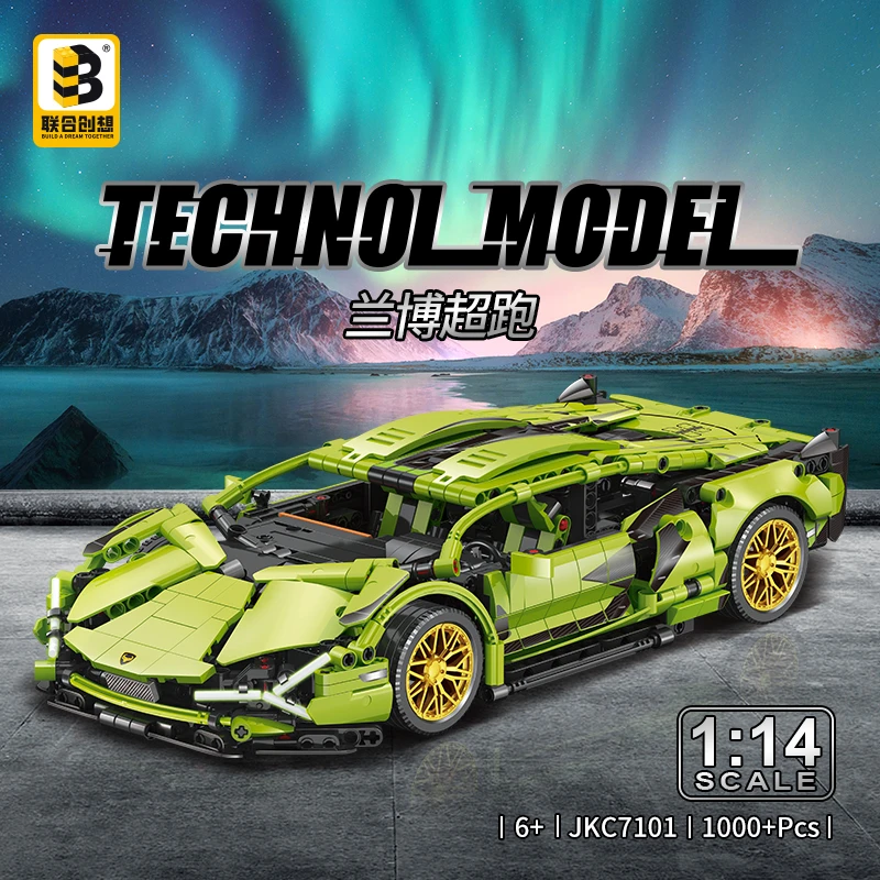 【联合创想】绿牛兰博拼装赛车积木玩具推荐成人益智积木拼装玩具