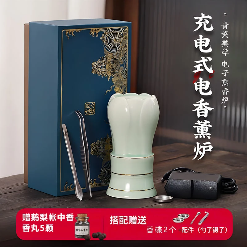 手持充电式高温电熏香炉檀香电香炉莲花电子香薰炉加热沉香品香炉