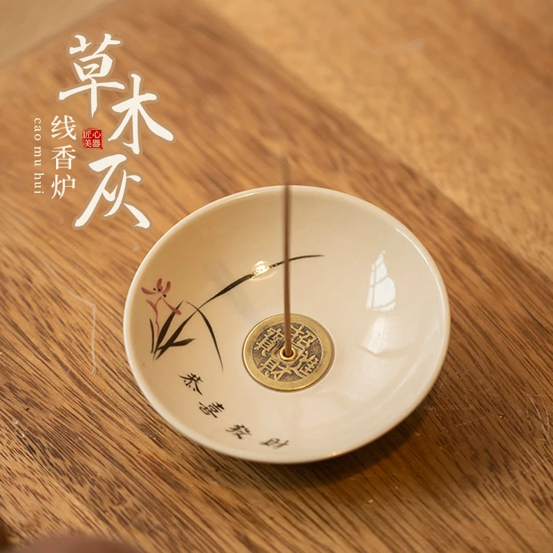招财进宝铜钱香插家用香座檀香沉香线香炉禅意香薰炉香托香道摆件