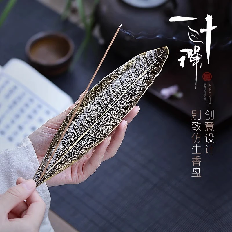 线香插檀香沉香香薰炉创意卧香盒香炉家用室内香道茶道香架香托座