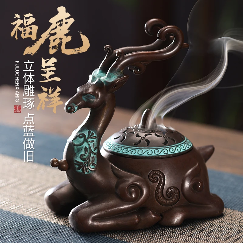 福鹿呈祥香薰炉家用室内上香沉香线香檀香熏炉盘香瑞兽铜合金摆件