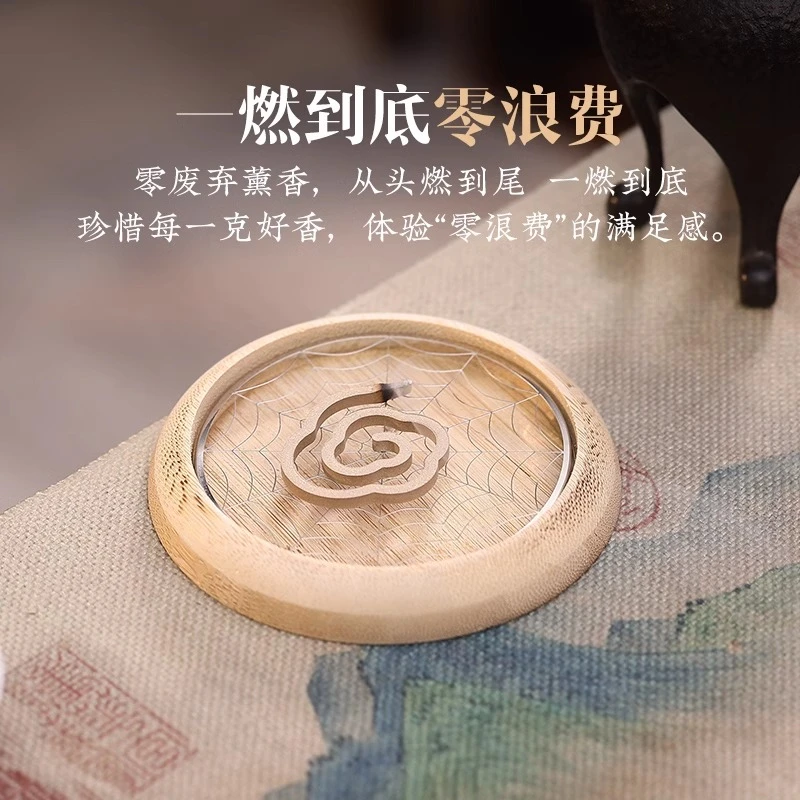【赠香架】楠竹款钋式香炉 便携圆形网格盘香熏香炉香座支架