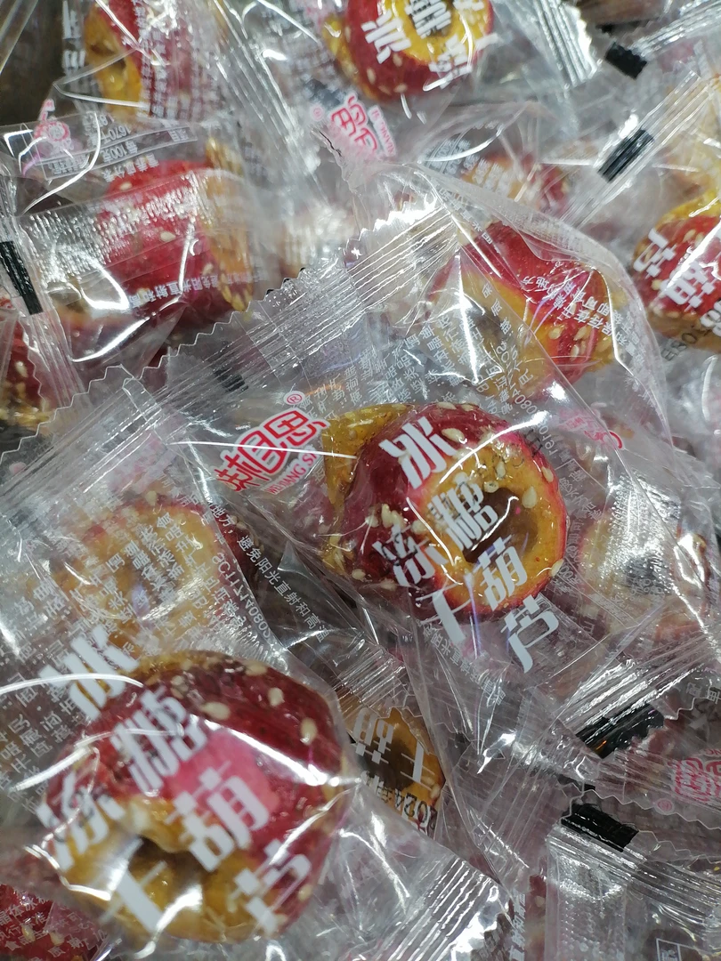 冻干冰糖葫芦（散称100g装约10颗左右）