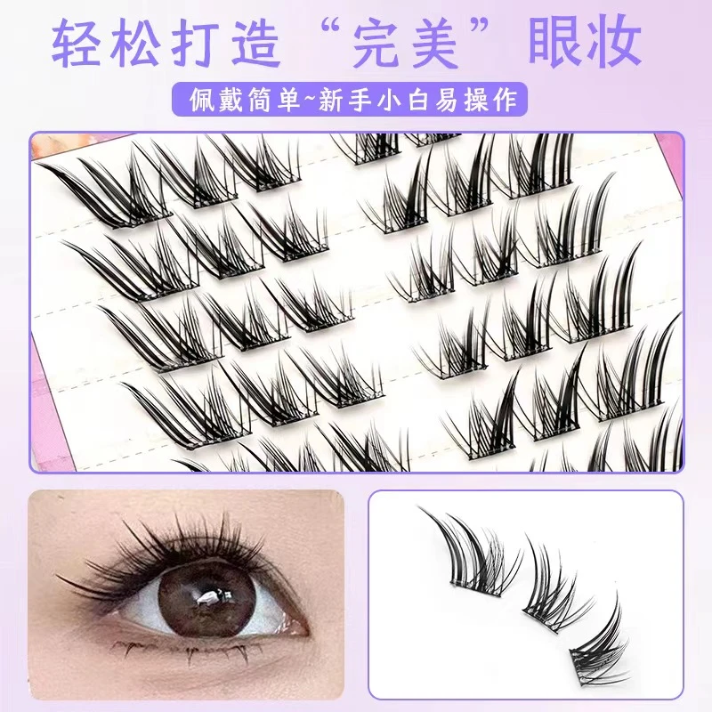 姿芸朵免胶3盒十排装任选混装系列自然卷翘新手自嫁接假睫毛