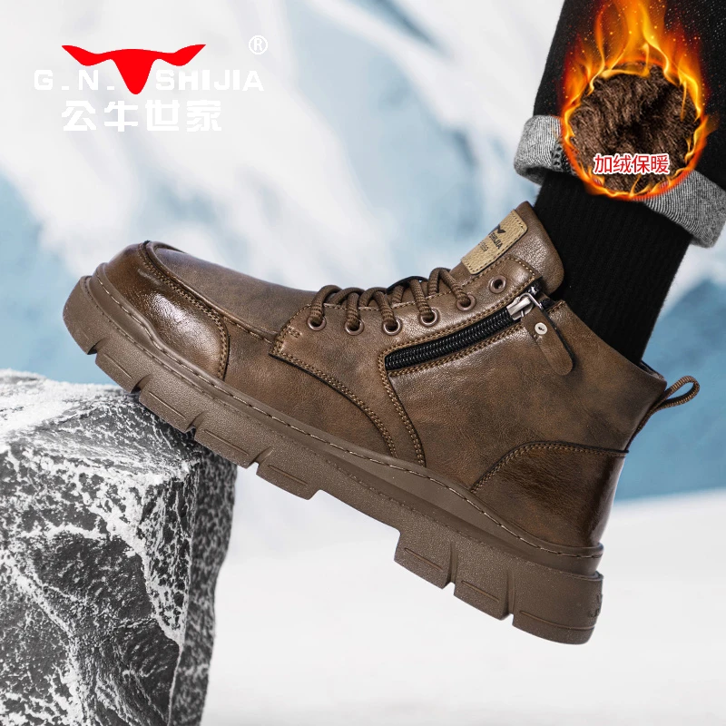 公牛世家马丁靴男款2025春秋新款防水英伦风高帮工装骑行机车皮靴