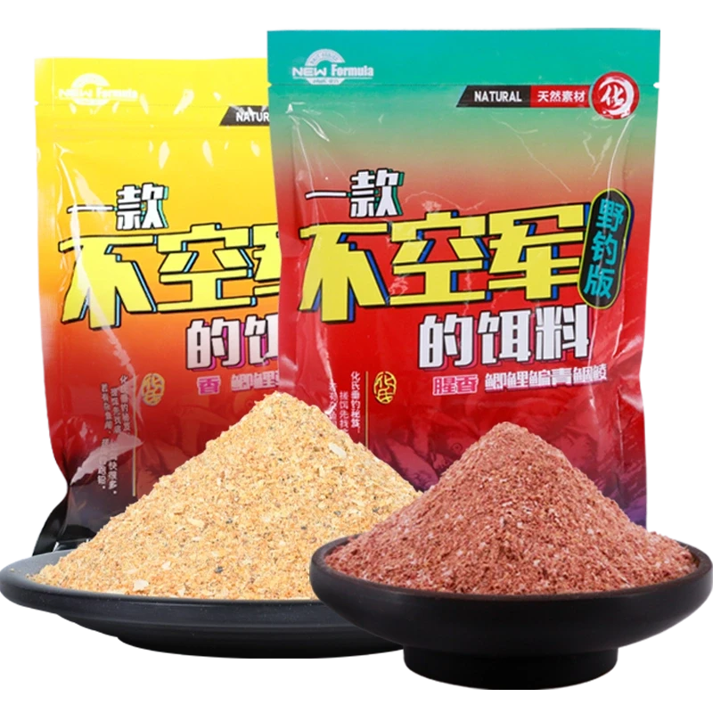 化氏鱼饵一款不空军的饵料饵春夏野钓腥香鲫鱼鲤鱼套餐饵食鱼饵料