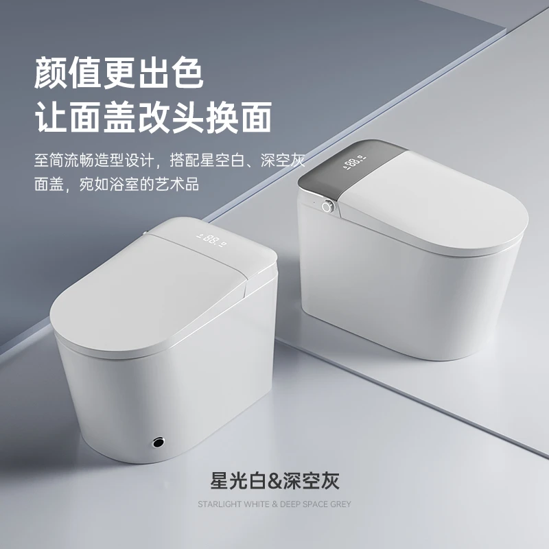 【CES857顶配】内置泡沫盾除臭香薰虹吸全自动智能马桶一体机